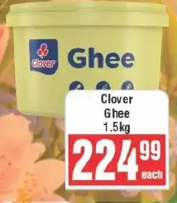 Frontline Clover Ghee offer
