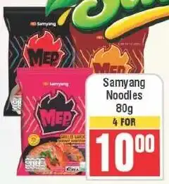 Frontline Samyang Noodles offer