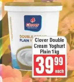Frontline Clover Double Cream Yoghurt Plain offer