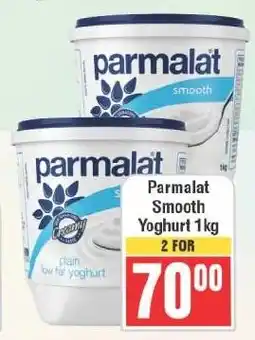 Frontline Parmalat Smooth Yoghurt offer