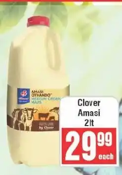 Frontline Clover Amasi offer