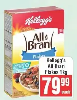 Frontline Kellogg's All Bran Flakes offer