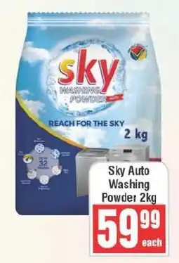 Frontline Sky Auto Washing Powder offer