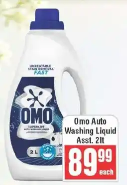 Frontline Omo Auto Washing Liquid offer