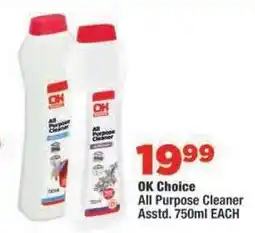 OK Foods OK choice offer