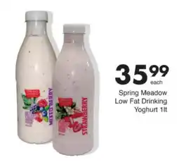 Save Hyper Spring Meadow Low Fat Drinking Yoghurt offer