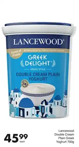 Save Hyper Lancewood Double Cream Plain Greek Yoghurt offer