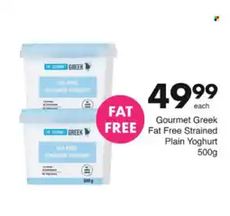 Save Hyper Gourmet Greek Fat Free Strained Plain Yoghurt offer