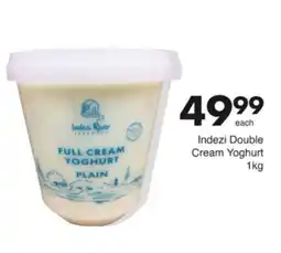 Save Hyper Indezi Double Cream Yoghurt offer