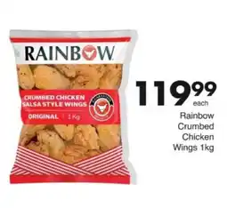Save Hyper Rainbow Crumbed Chicken Wings offer