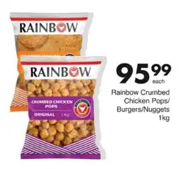 Save Hyper Rainbow Crumbed Chicken Pops offer