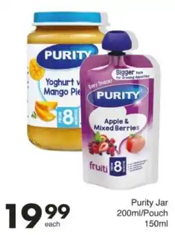Save Hyper Purity Yoghurt with Mango Pie offer
