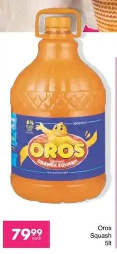 Save Hyper Oros Squash offer