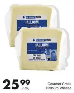 Save Hyper Gourmet Greek Halloumi cheese offer