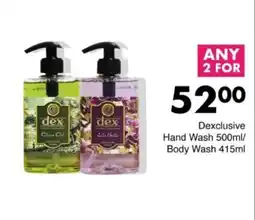 Save Hyper Dexclusive Hand Wash / Body Wash offer