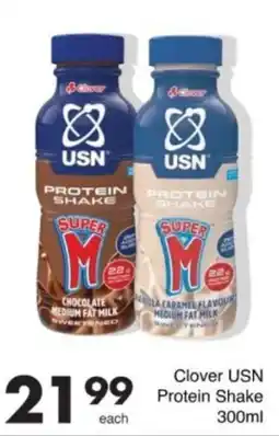 Save Hyper Clover USN Protein Shake offer