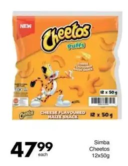 Save Hyper Simba Cheetos offer