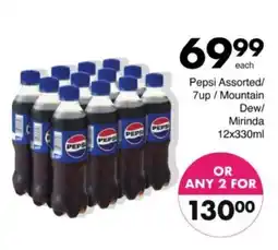 Save Hyper Pepsi Assorted offer