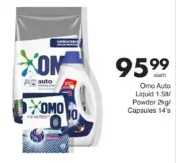 Save Hyper Omo Auto offer