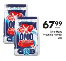 Save Hyper Omo Hand Washing Powder offer