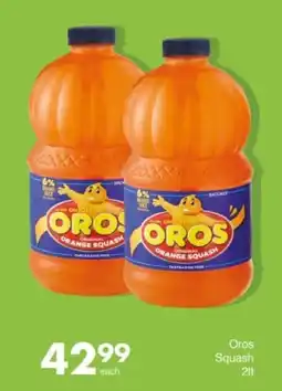 Save Hyper Oros Squash offer