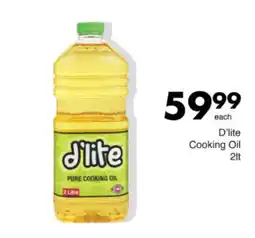Save Hyper D'lite Cooking Oil offer