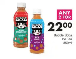 Save Hyper Bubble Boba Ice Tea offer