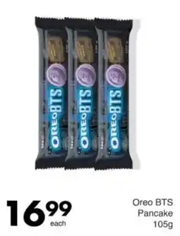 Save Hyper Oreo BTS Pancake offer