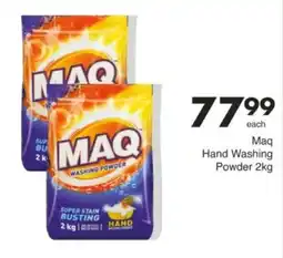 Save Hyper Maq Hand Washing Powder offer