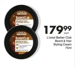 Save Hyper L'oreal Barber Club Beard & Hair Styling Cream offer