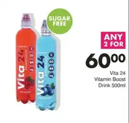 Save Hyper Vita 24 Vitamin Boost Drink offer