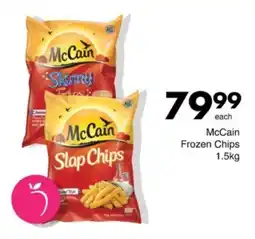 Save Hyper McCain Frozen Chips offer