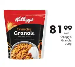 Save Hyper Kellogg's Crunchy Granola offer