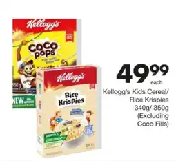 Save Hyper Kellogg's Kids Cereal/Rice Krispies offer