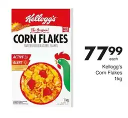 Save Hyper Kellogg's Corn Flakes offer
