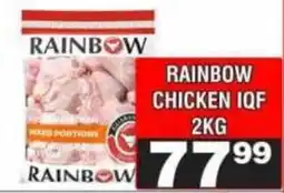 Advance Cash n Carry Rainbow Chicken IQF offer