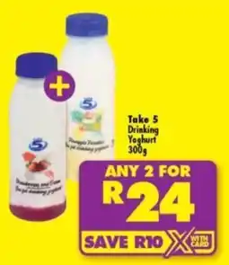 Shoprite Drinking Yoghurt offer