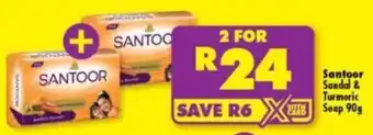 Shoprite Santoor Sandal & Turmeric Soap offer