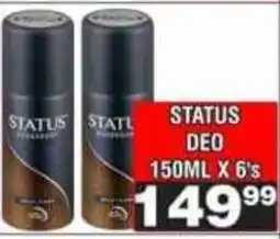 Advance Cash n Carry STATUS DEO offer