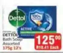 KitKat Cash and Carry Dettol Bath Soap Assorted offer