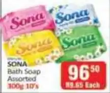 KitKat Cash and Carry SONA Bath Soap Assorted offer