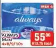 KitKat Cash and Carry Always Maxi offer
