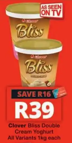 Checkers Clover Bliss Double Cream Yoghurt offer