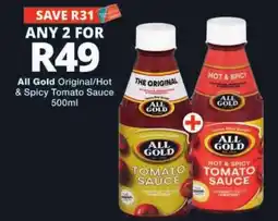 Checkers All Gold Tomato Sauce offer