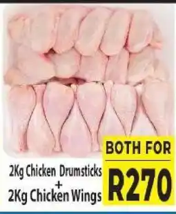 Supa Store 2Kg Chicken Drumsticks + 2Kg Chicken Wings offer