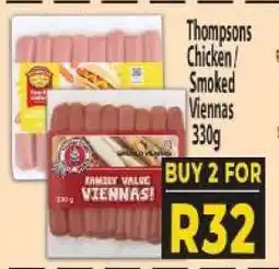 Supa Store Thompsons Chicken / Smoked Viennas 330g offer