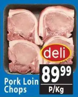 Supa Store Pork Loin Chops offer
