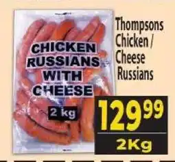 Supa Store Thompsons Chicken / Cheese Russians offer