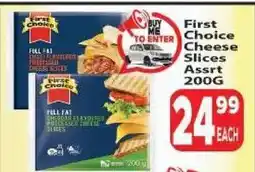 Supa Store First Choice Cheese Slices Assrt 200G offer