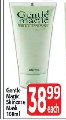Supa Store Gentle Magic Skincare Mask offer